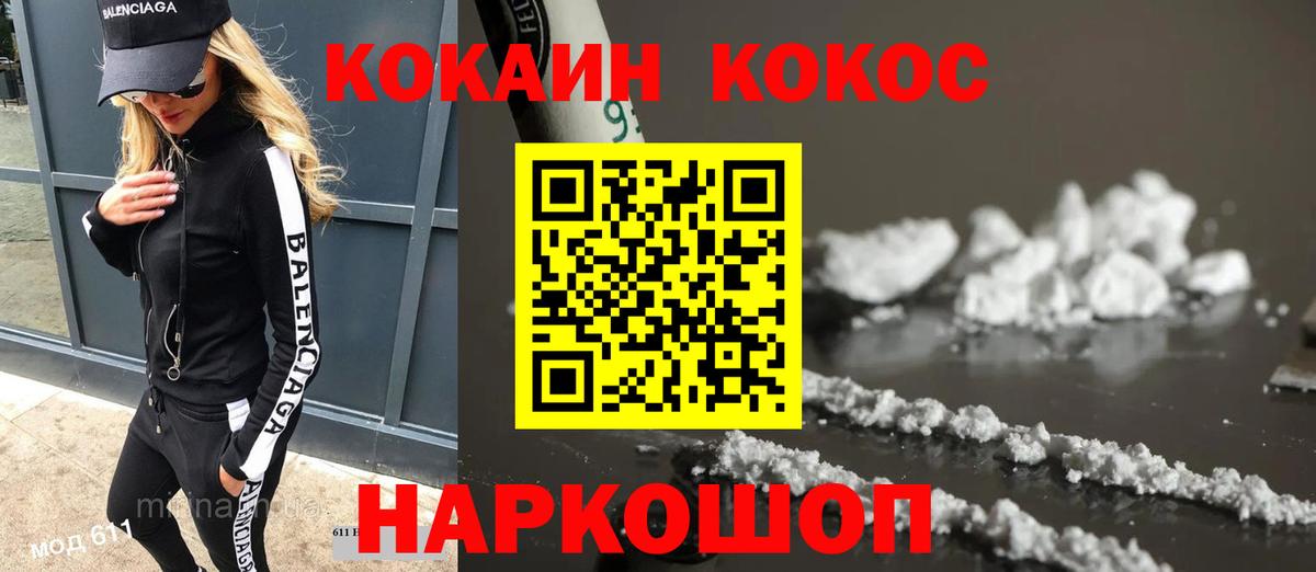 COCAIN Перу  Cocaine Перу  Краснотурьинск  магазин продажи наркотиков  Вход с VPN 
