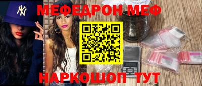 молекула духа Чебоксары