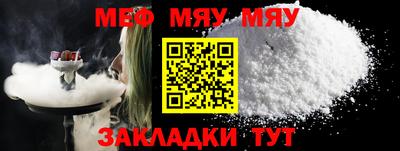 молекула духа Чебоксары
