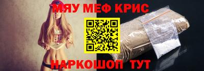 молекула духа Чебоксары