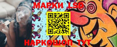 молекула духа Чебоксары