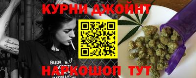 молекула духа Чебоксары