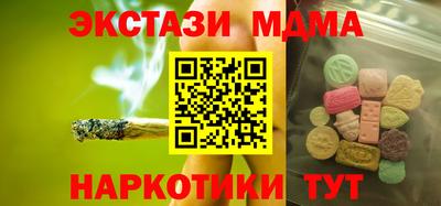 молекула духа Чебоксары