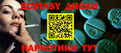 мет Чебаркуль