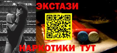 молекула духа Чебоксары