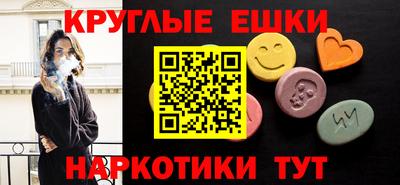 мет Чебаркуль