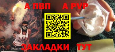 молекула духа Чебоксары