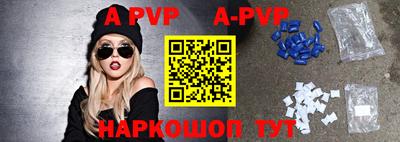 гашиш Чапаевск