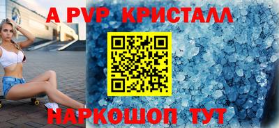 гашиш Чапаевск