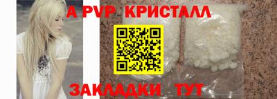 мет Чебаркуль