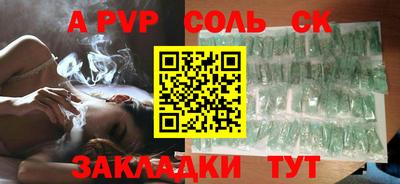 мет Чебаркуль