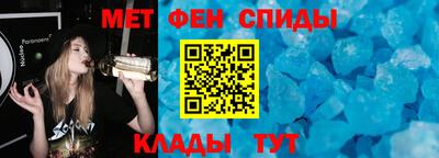 мет Чебаркуль