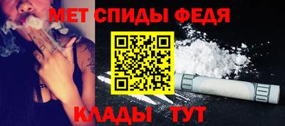 молекула духа Чебоксары