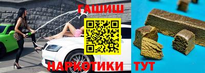 гашиш Чапаевск