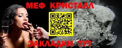 мет Чебаркуль