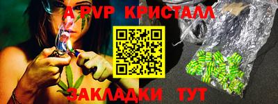 гашиш Чапаевск