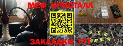 мет Чебаркуль