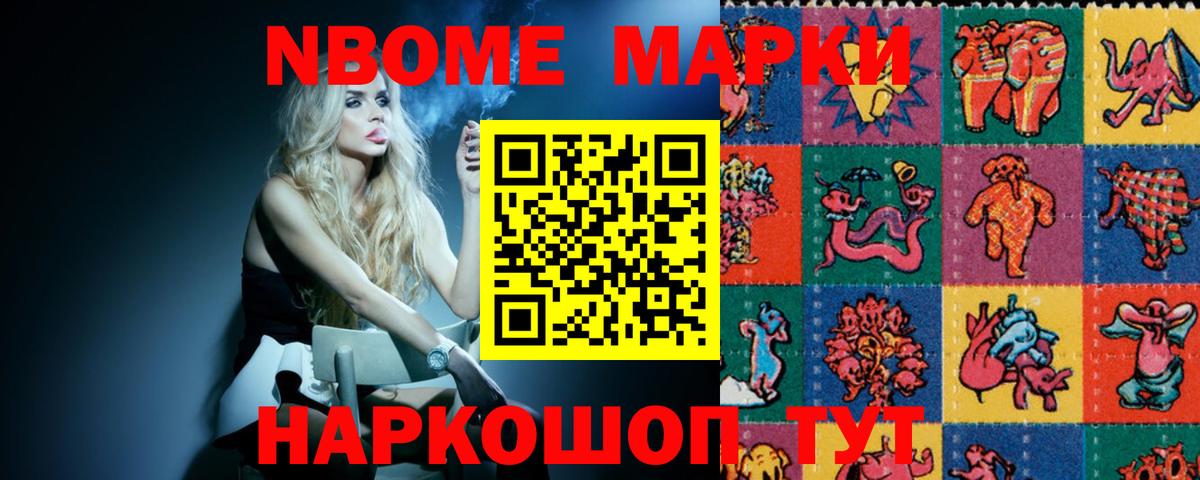 Краснотурьинск  Кокаин  ГАШ  Купить  Вход с VPN  Мефедрон кристаллы 