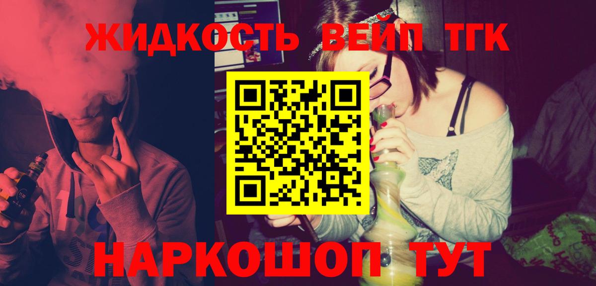 COCAIN Краснотурьинск
